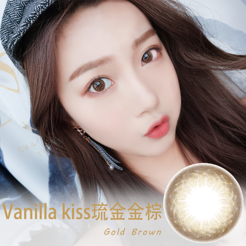 Vanilla kiss 琉金金棕（年抛）