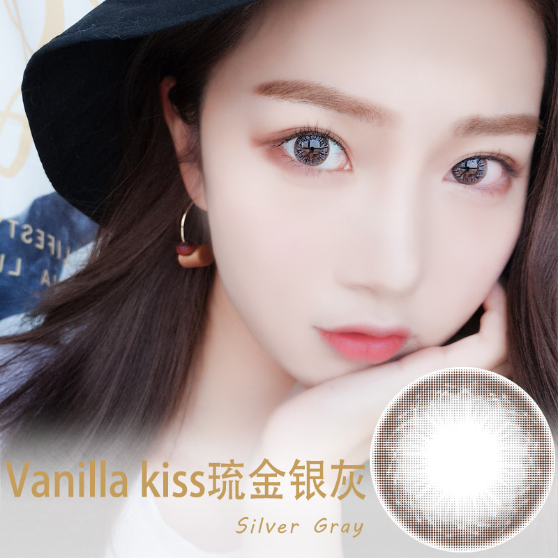 Vanilla kiss 琉金银灰（年抛）