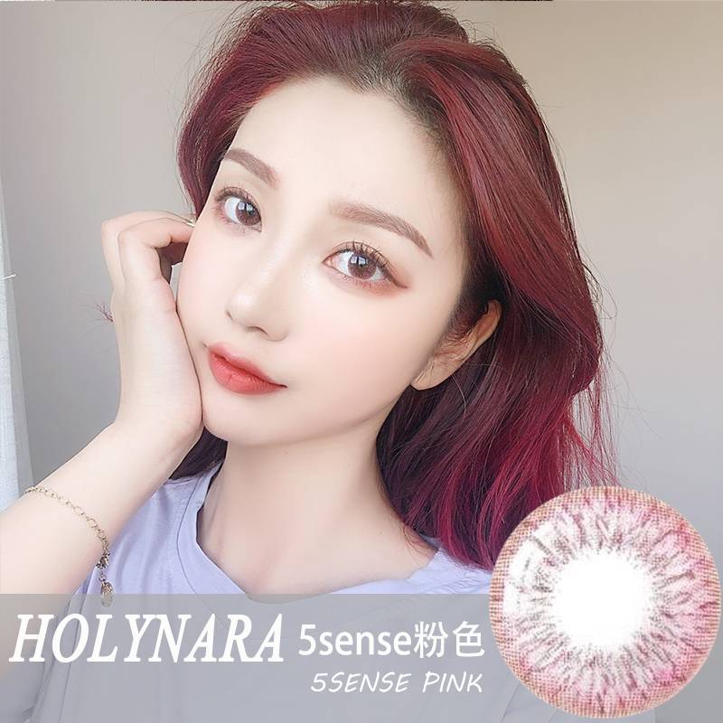 HolyNara 5sense粉色 （半年抛）