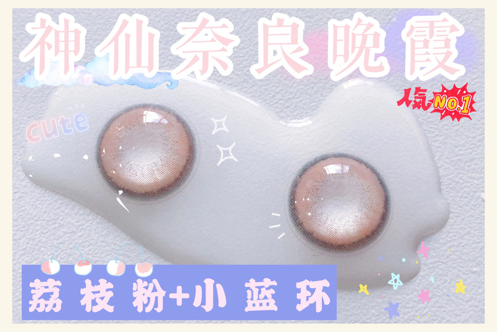 彗星粉1.jpeg